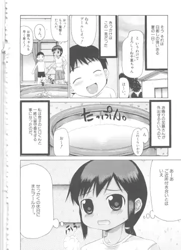 MOMOPAN 4 Fhentai - Page 35