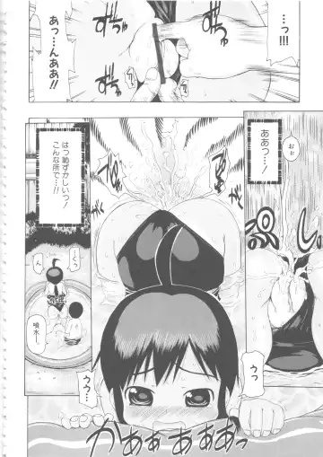 MOMOPAN 4 Fhentai - Page 45