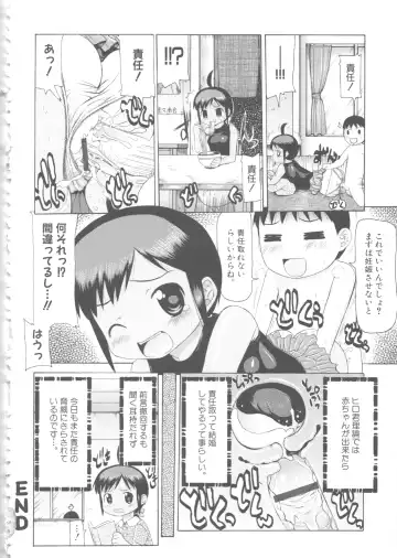 MOMOPAN 4 Fhentai - Page 57