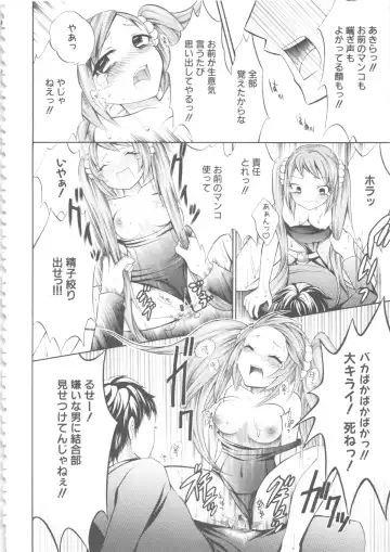 MOMOPAN 4 Fhentai - Page 79