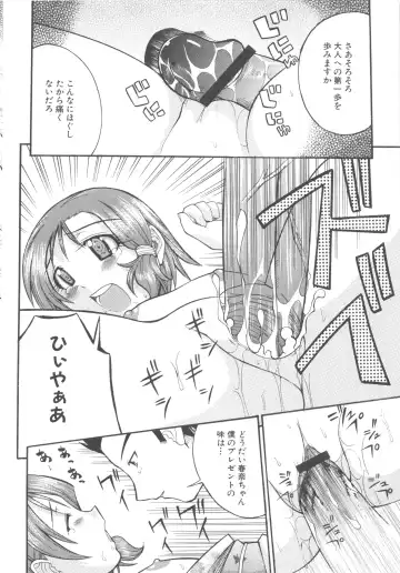 MOMOPAN 3 Fhentai - Page 114