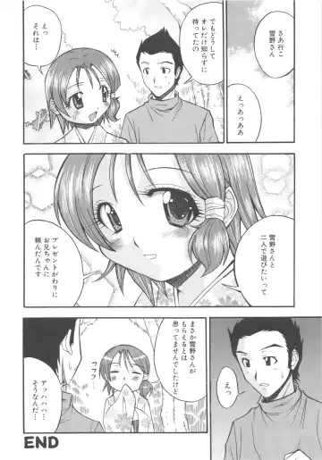 MOMOPAN 3 Fhentai - Page 120