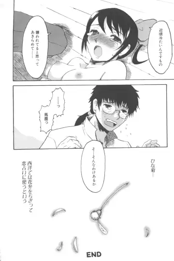 MOMOPAN 3 Fhentai - Page 138