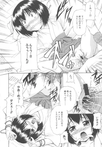 MOMOPAN 3 Fhentai - Page 142