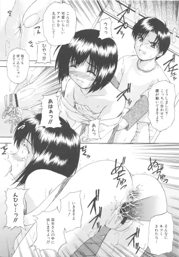 MOMOPAN 3 Fhentai - Page 143