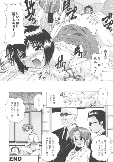 MOMOPAN 3 Fhentai - Page 144