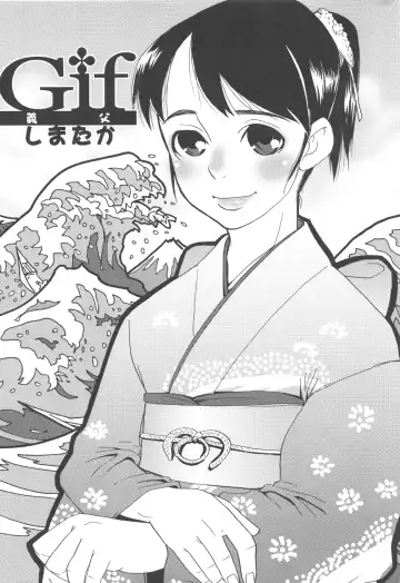 MOMOPAN 3 Fhentai - Page 145