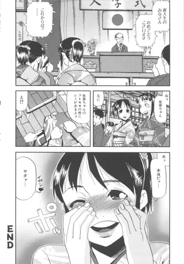 MOMOPAN 3 Fhentai - Page 160