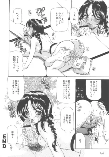 MOMOPAN 3 Fhentai - Page 168