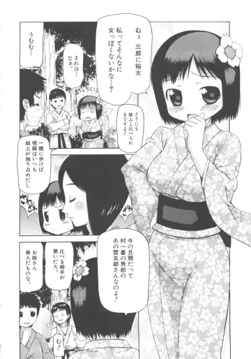 MOMOPAN 3 Fhentai - Page 28