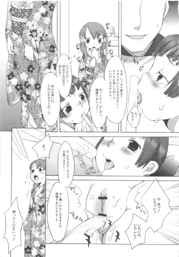 MOMOPAN 3 Fhentai - Page 55