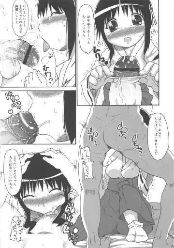 MOMOPAN 3 Fhentai - Page 92