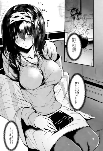 [Nohito] Futarikiri - Konna ni mo Itooshii 1.75 Fhentai - Page 7