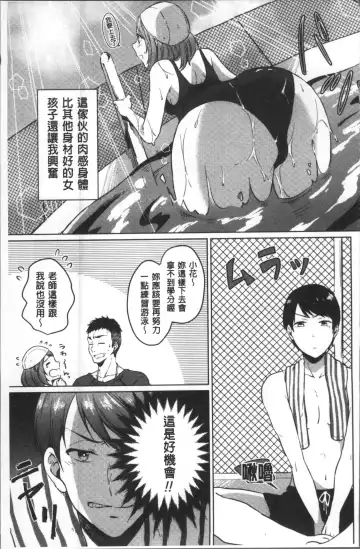 [Nikushiki] Omocha no March | 性愛玩具的進行曲 Fhentai - Page 48