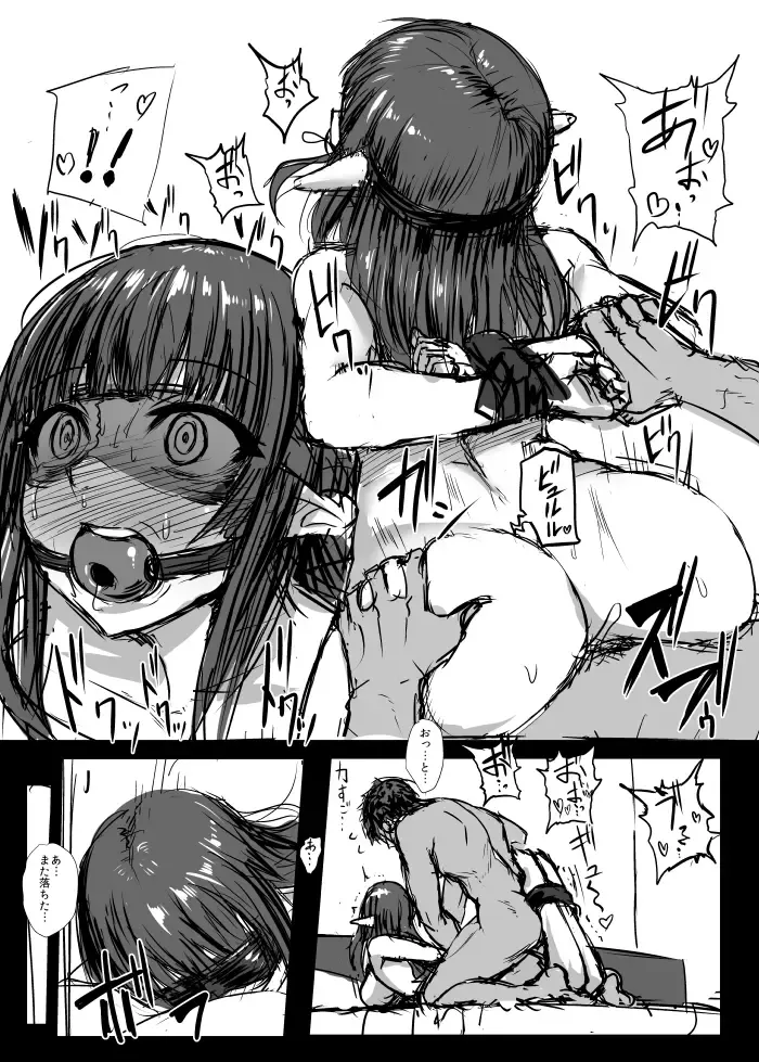 [Ishimura] 冬コミお疲れさまでしたおまけ漫画+委託販売について Fhentai - Page 4