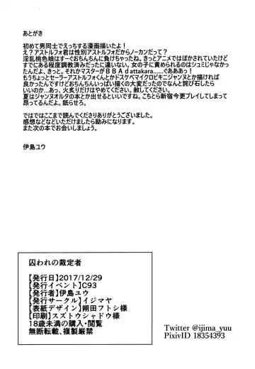 [Ijima Yuu] Toraware no Saiteisha Fhentai - Page 28