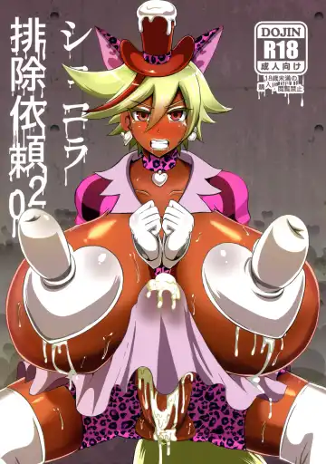 Read [Akuochisukii Sensei] Chocolat Haijo Irai 02 - Fhentai