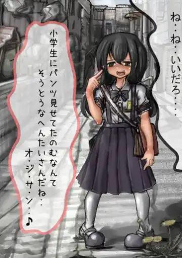 [Izumi] 自殺の日に投稿間に合わなかった、スクミちゃんが、新手の自殺で吊る Fhentai - Page 2