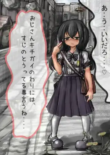 [Izumi] 自殺の日に投稿間に合わなかった、スクミちゃんが、新手の自殺で吊る Fhentai - Page 4