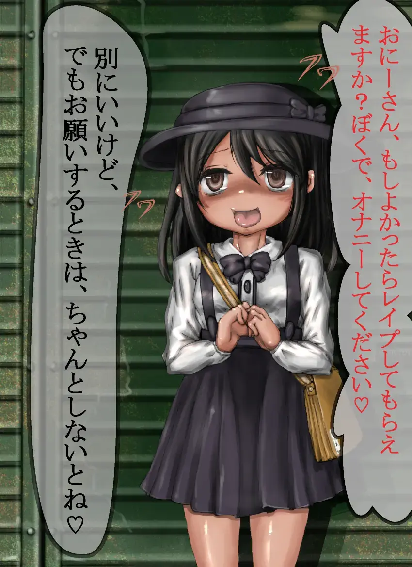 [Izumi] Tsuri Skirt Youjo ga, Mimi kara Denkyoku Tsukkomarete Ahecchau Hanashi Fhentai - Page 2