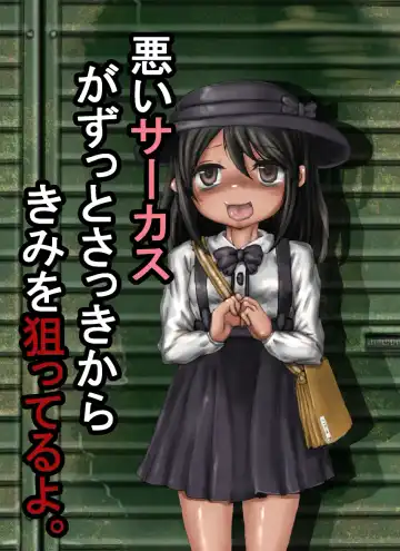 Read [Izumi] Tsuri Skirt Youjo ga, Mimi kara Denkyoku Tsukkomarete Ahecchau Hanashi - Fhentai