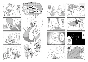 [Winte] Mad drops Fhentai - Page 10