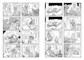 [Winte] Mad drops Fhentai - Page 11