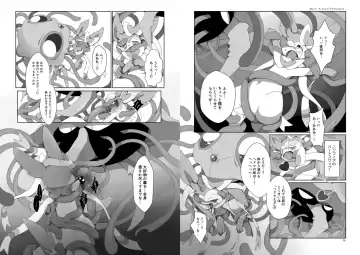 [Winte] Mad drops Fhentai - Page 15