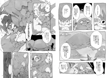 [Winte] Mad drops Fhentai - Page 5