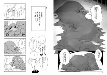 [Winte] Mad drops Fhentai - Page 8