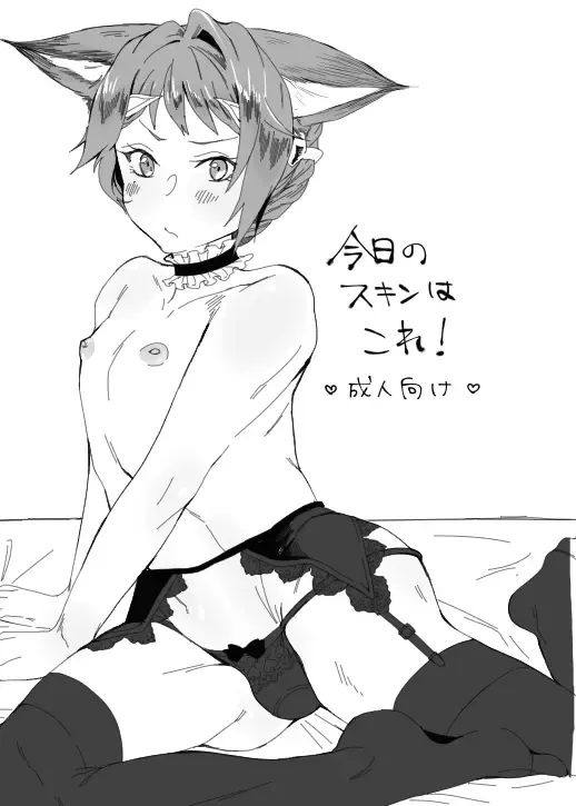 [Momose Sumomo] C91 Copy Hon + C93 Copy Hon Fhentai - Page 1