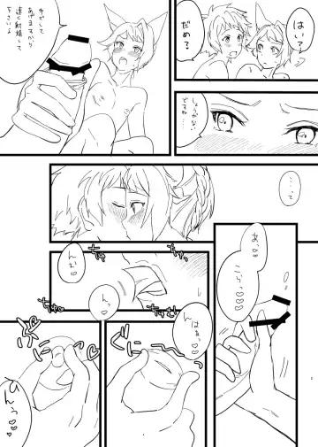 [Momose Sumomo] C91 Copy Hon + C93 Copy Hon Fhentai - Page 13