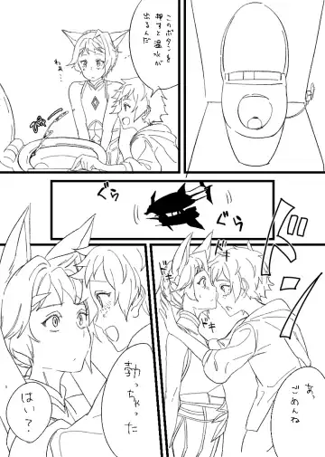 [Momose Sumomo] C91 Copy Hon + C93 Copy Hon Fhentai - Page 16