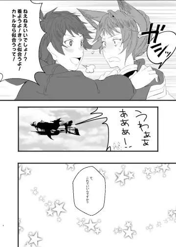 [Momose Sumomo] C91 Copy Hon + C93 Copy Hon Fhentai - Page 3