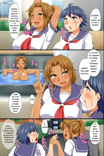 Yononaka Zenin "Otokonoko" ni Natteita! ~ Aitsu ni Ijirarete Shasei Shite Shimatta Ore Fhentai - Page 26