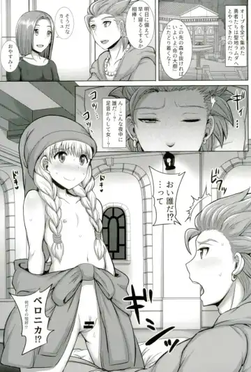 [Jean Louis] Veronica-sama Return Fhentai - Page 2