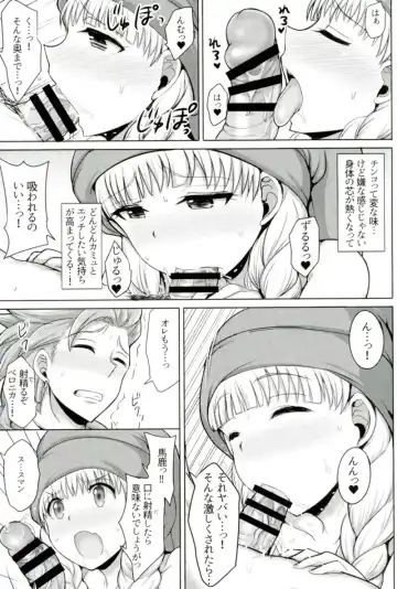 [Jean Louis] Veronica-sama Return Fhentai - Page 6