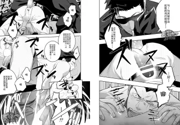 [Itto] Priapus 4 | 普里亚普斯 4 Fhentai - Page 11