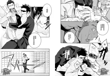 [Itto] Priapus 4 | 普里亚普斯 4 Fhentai - Page 12