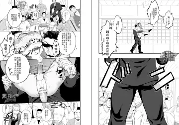 [Itto] Priapus 4 | 普里亚普斯 4 Fhentai - Page 13