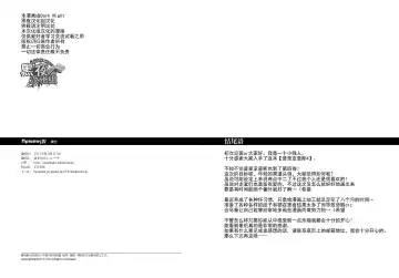 [Itto] Priapus 4 | 普里亚普斯 4 Fhentai - Page 25