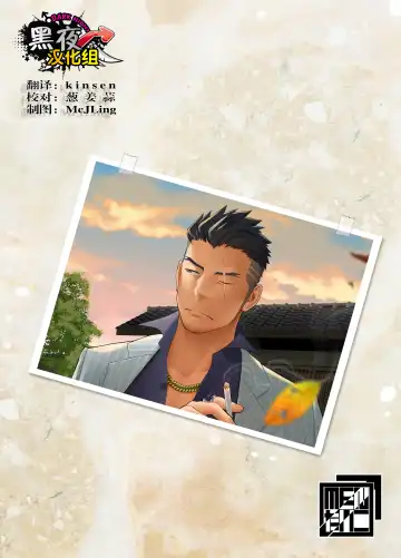 [Itto] Priapus 4 | 普里亚普斯 4 Fhentai - Page 27