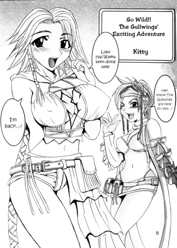 [Ishikawa Jippei - Kitty] Yuna A La Mode 5 Sphere Hunter Kamomedan XANARKAND DEBUT Fhentai - Page 6