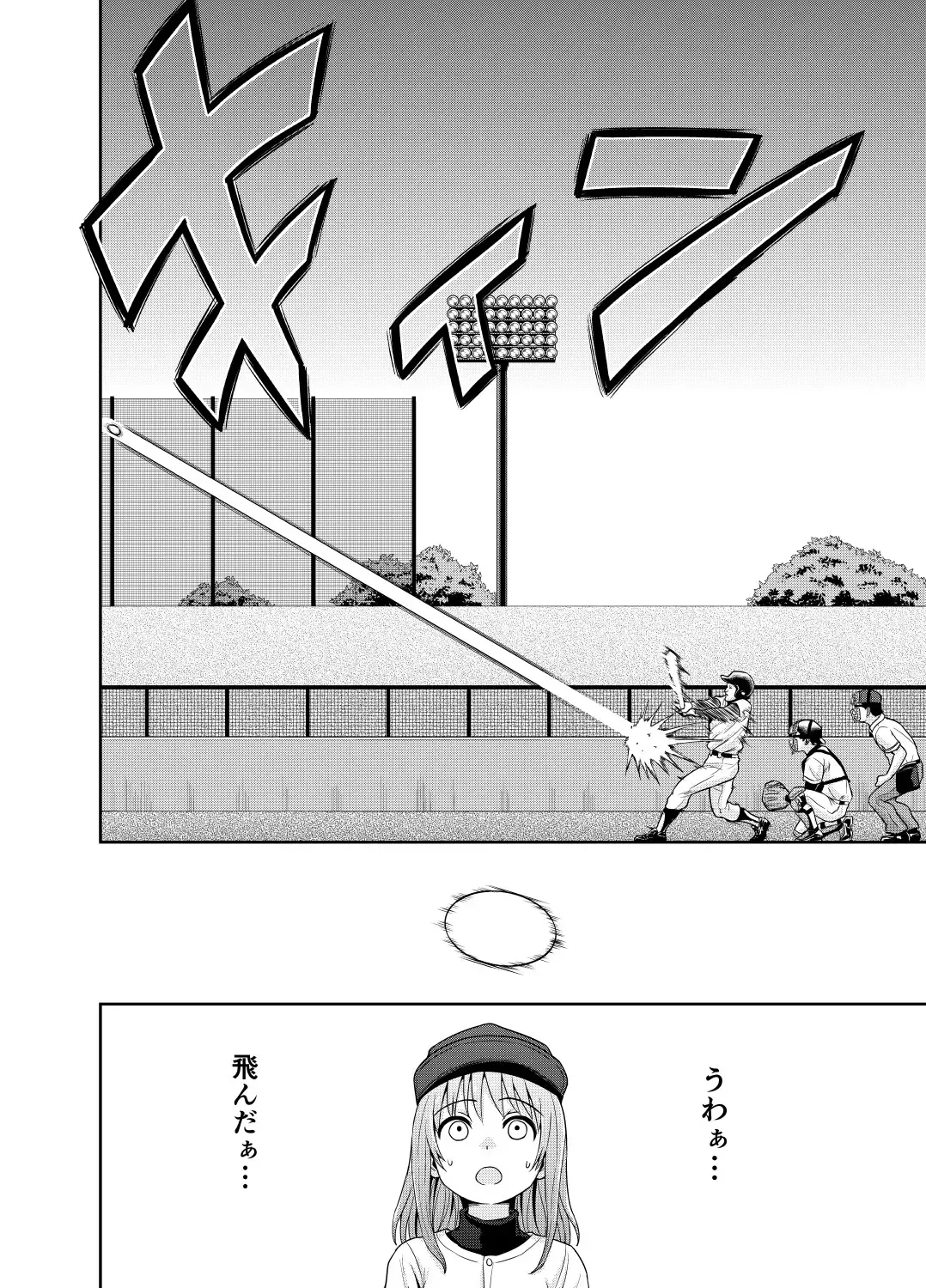 [Gachonjirou] 中出しまんが Fhentai - Page 2