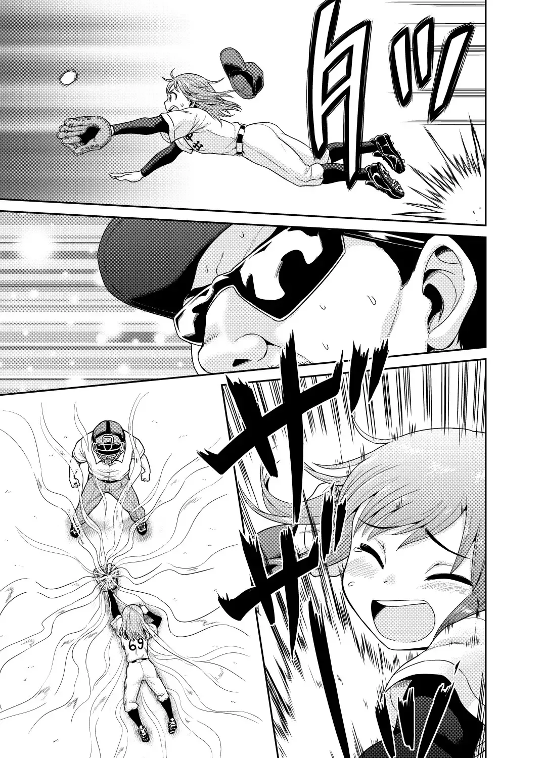 [Gachonjirou] 中出しまんが Fhentai - Page 5