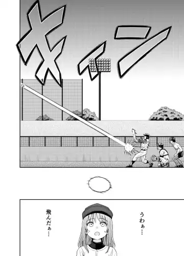 [Gachonjirou] 中出しまんが Fhentai - Page 2