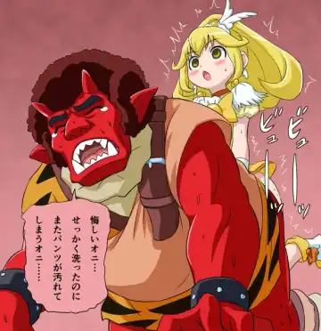 [Gachonjirou] スマプリ・チンポデコルまんが Fhentai - Page 3