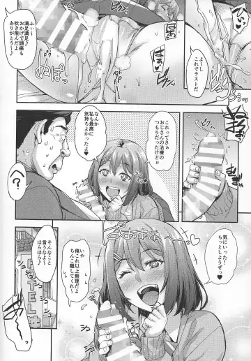 [Takurou] Shibaranakute mo yokunai? Fhentai - Page 19