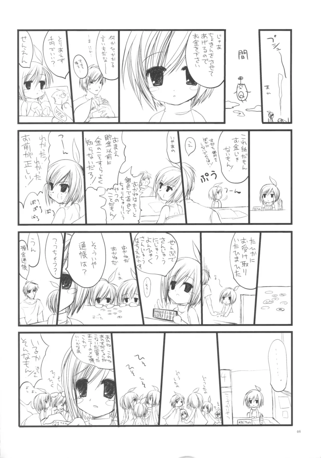 [Miyasu Risa] Paradiso Inferno Fhentai - Page 46