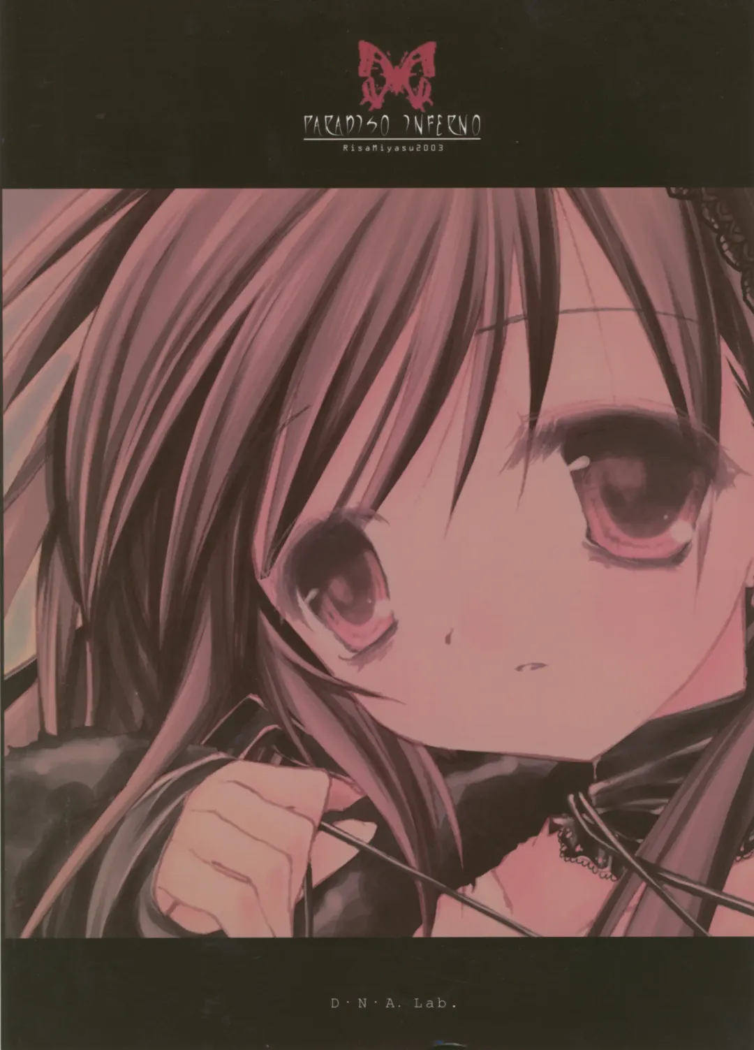 [Miyasu Risa] Paradiso Inferno Fhentai - Page 52